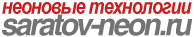 saratov-neon.ru. 